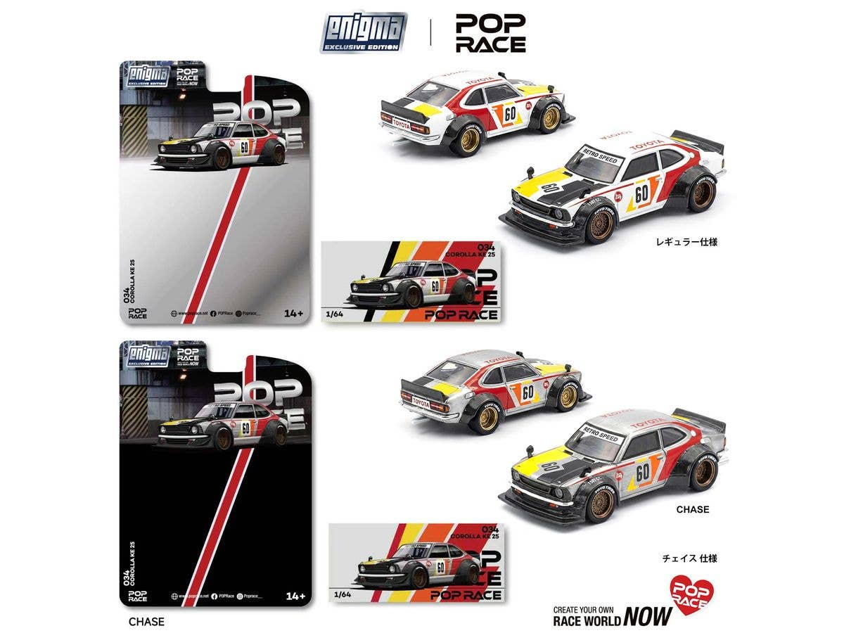 1/64 COROLLA KE25 RACING