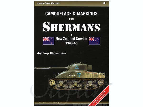 ニュージーランド軍のシャーマン戦車 1943-1945