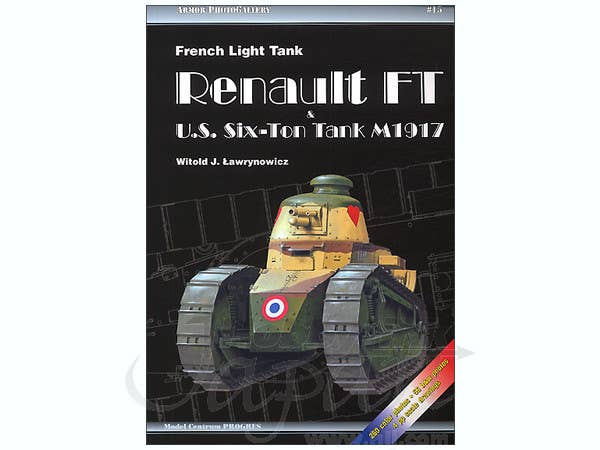 フランス軍ルノーFT軽戦車 / 米軍6トン戦車 M1917