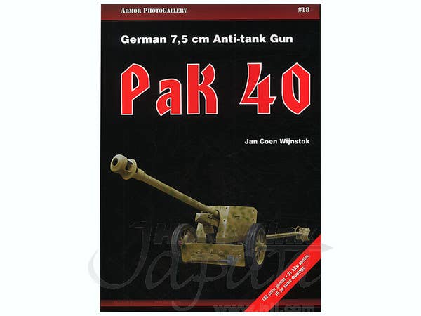 ドイツ軍 PaK.40 7.5センチ対戦車砲