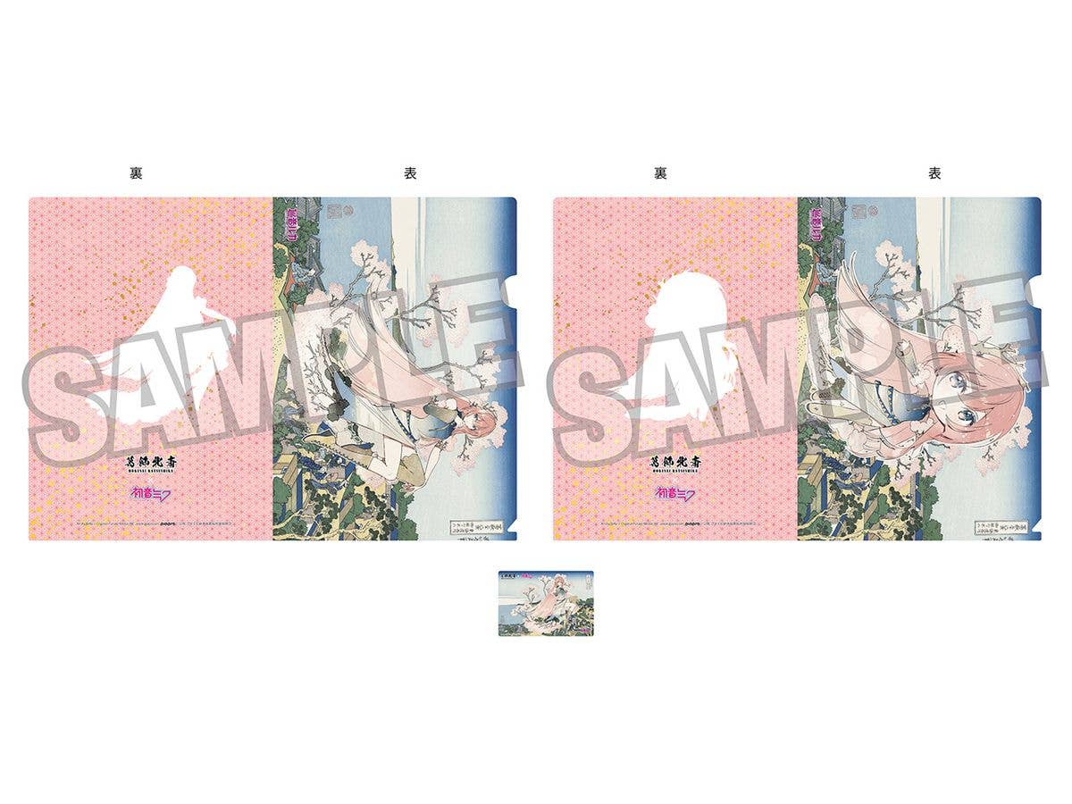 葛飾北斎x初音ミク Rella A4クリアファイル2枚セット+カード 巡音ルカ 東海道品川御殿山ノ不二