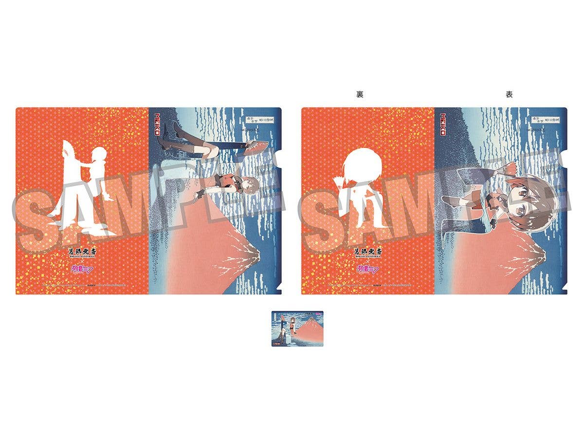 葛飾北斎x初音ミク Rella A4クリアファイル2枚セット+カード MEIKO 凱風快晴