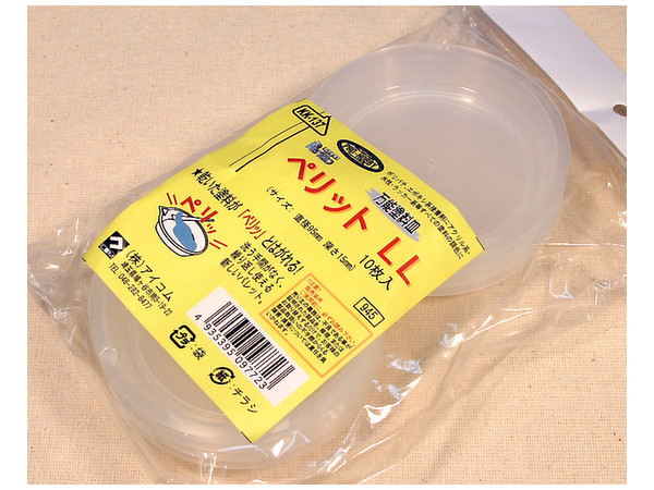 New万能絵皿ペリットLL 10枚入