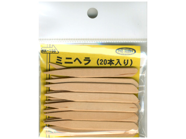 ミニヘラ (20本入り)