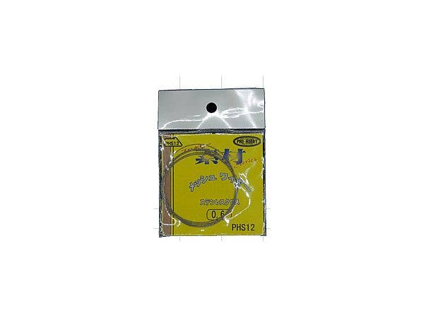 PHS12 メッシュワイヤー・ステンクロス0.6mm (約1m)