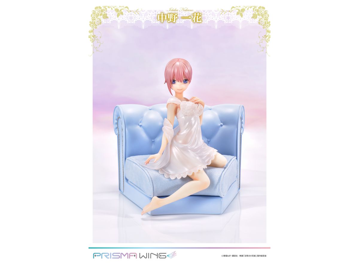 1/7 PRISMA WING 五等分の花嫁 中野 一花