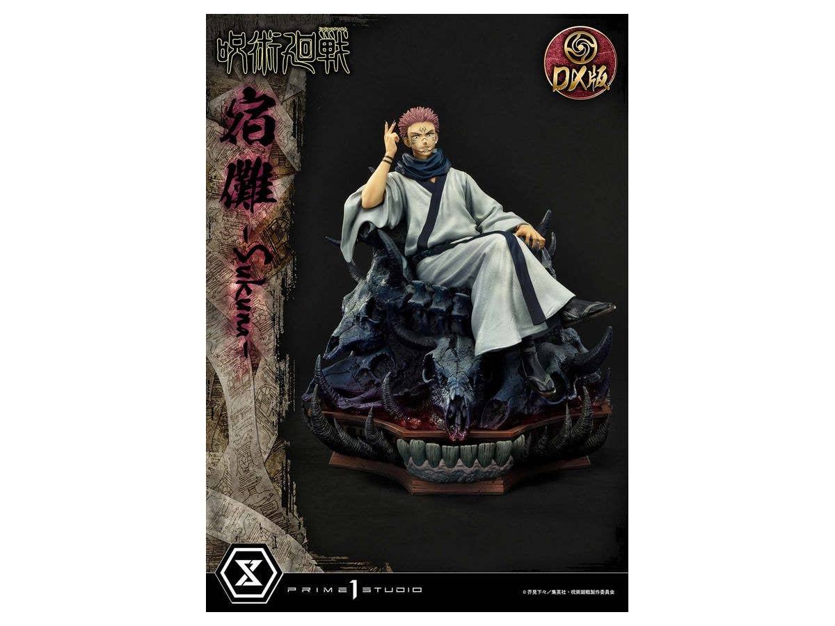 1/6 コンセプトマスターライン 呪術廻戦 宿儺 DX版
