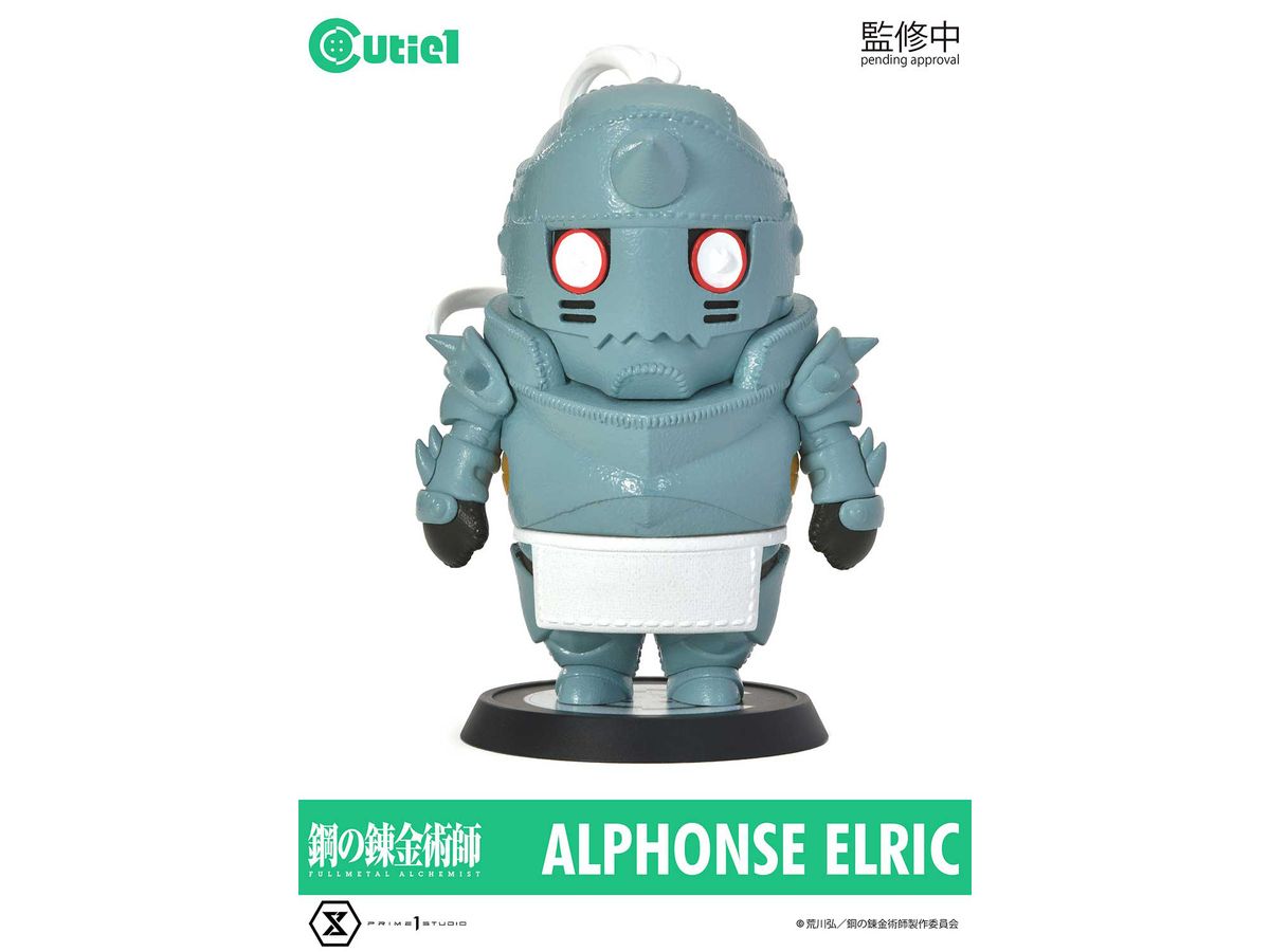 キューティ1 鋼の錬金術師 FULLMETAL ALCHEMIST アルフォンス・エルリック