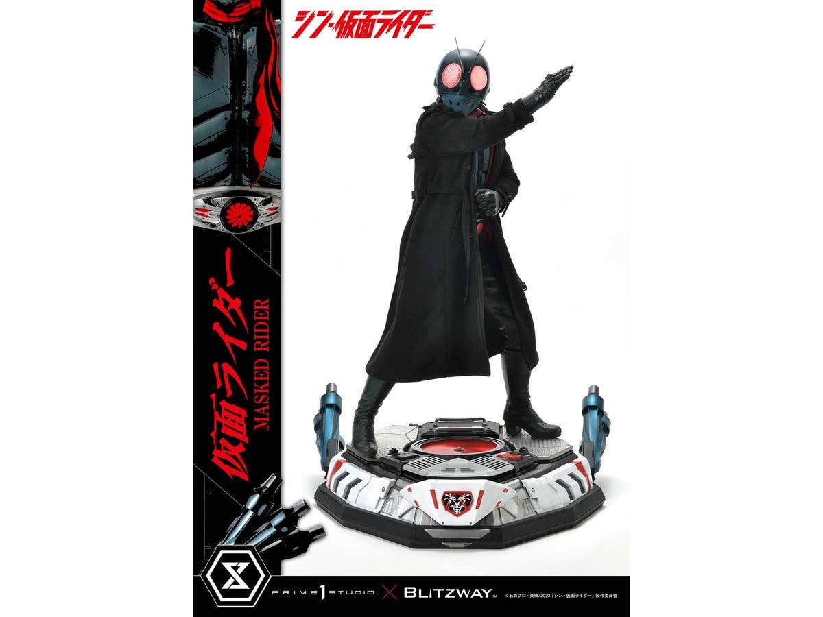 1/4 プレミアムマスターライン シン・仮面ライダー: 仮面ライダー