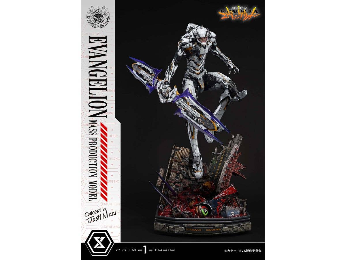 アルティメットジオラママスターライン 新世紀エヴァンゲリオン エヴァンゲリオン量産機 (Concept by Josh Nizzi)