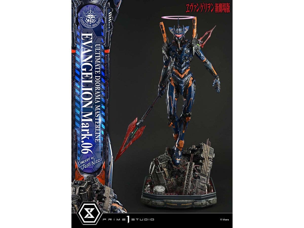 アルティメットジオラママスターライン ヱヴァンゲリヲン新劇場版 エヴァンゲリオン Mark.06 (Concept by Josh Nizzi)