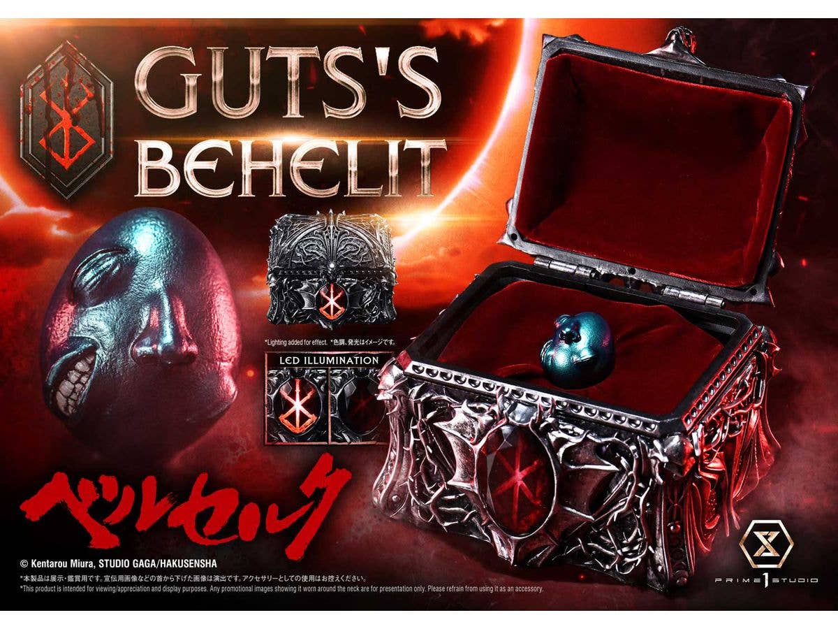 1/1 ライフスケールマスターライン ベルセルク ガッツのベヘリット