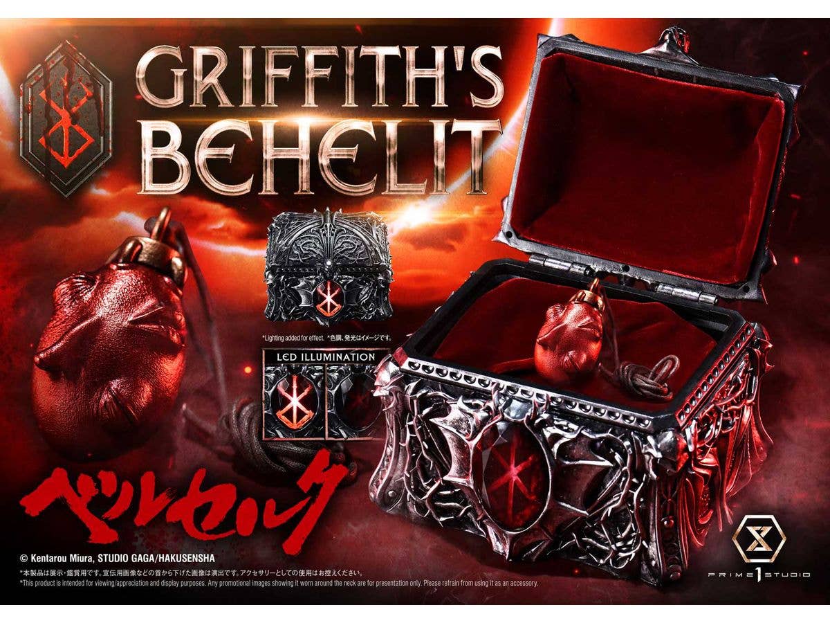1/1 ライフスケールマスターライン ベルセルク グリフィスのベヘリット