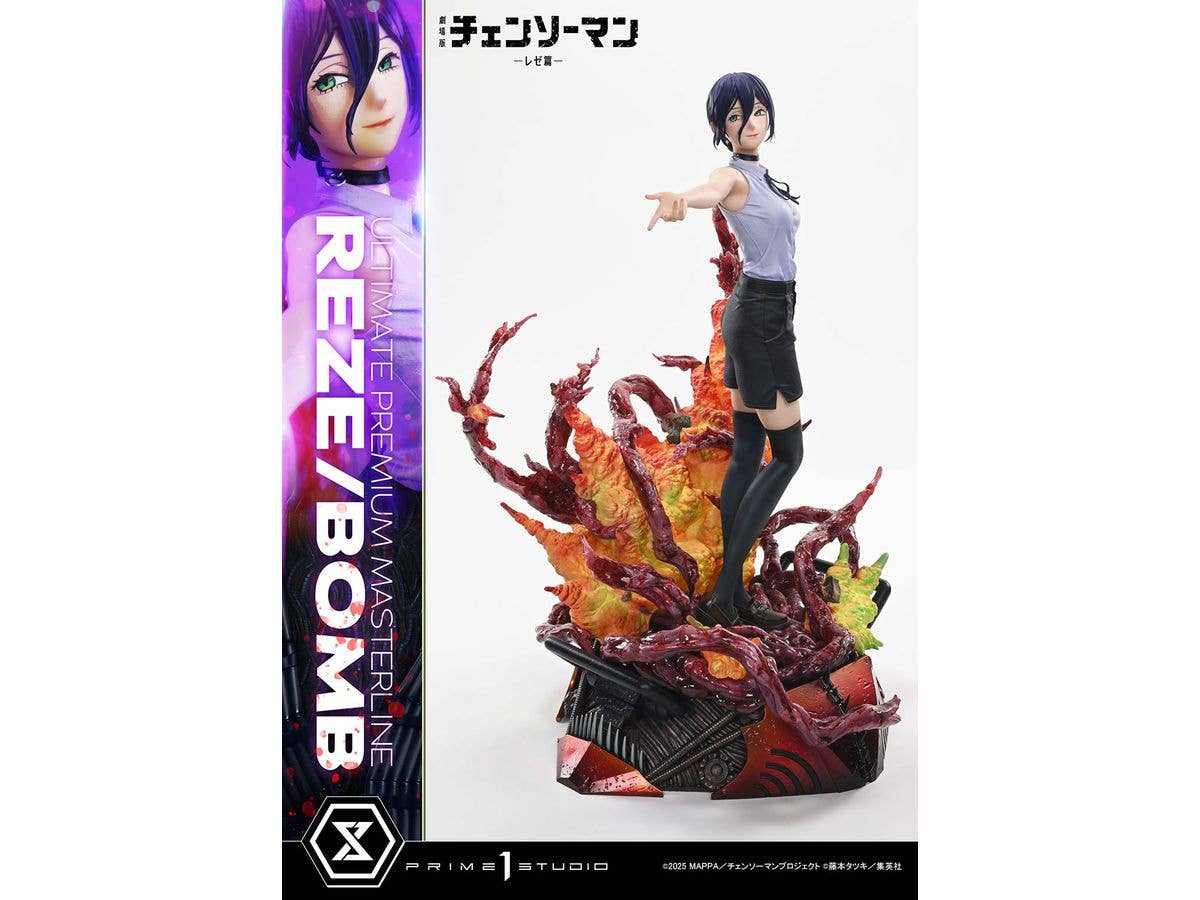 1/4 アルティメットプレミアムマスターライン 劇場版 チェンソーマン レゼ篇 レゼ/ボム
