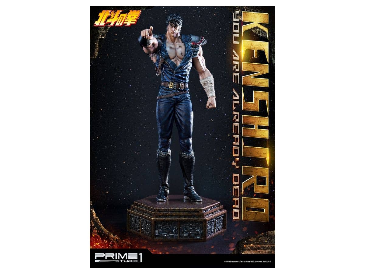 1/4 プレミアムマスターライン 北斗の拳 お前はもう死んでいる ケンシロウ スタチュー PMFOTNS-02