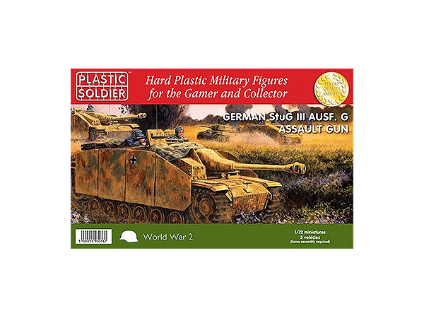 1/72 III号突撃砲G型 (車両x3, フィギュアx3)