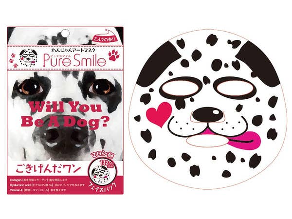 わんにゃんアートマスク マロン