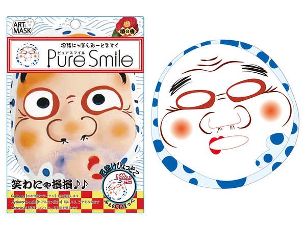 招福にっぽんアートマスク 厄除けひょっとこ