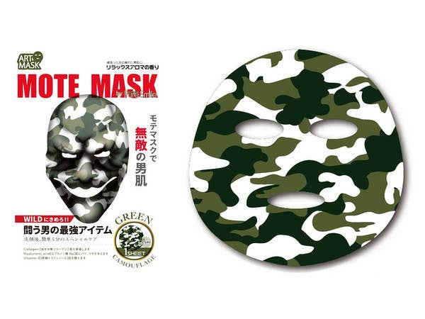 モテマスク グリーンカモフラージュ