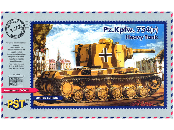1/72 独・Pz.kpfw.754(r) 重戦車KV-2
