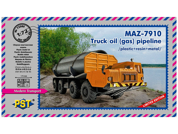 1/72 露・MAZ-7910超大型トラック・パイプライン運搬型