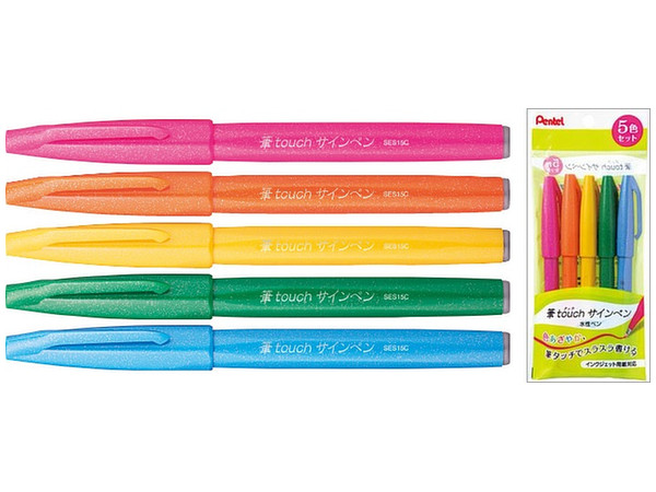 ぺんてる Pentel 筆タッチサインペン 5色セット XSES15C-5