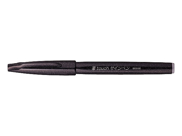 ぺんてる Pentel 筆タッチサインペン ブラック XSES15C-A