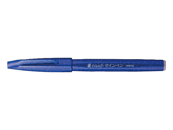 ぺんてる Pentel 筆タッチサインペン ブルー XSES15C-C