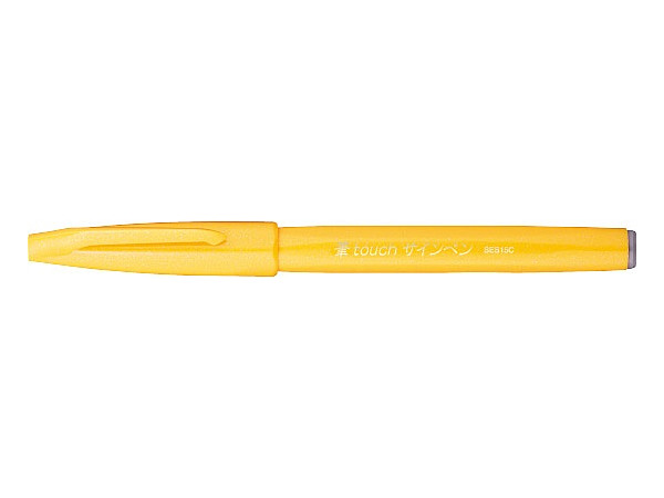 ぺんてる Pentel 筆タッチサインペン イエロー XSES15C-G
