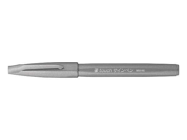 ぺんてる Pentel 筆タッチサインペン グレイ XSES15C-N