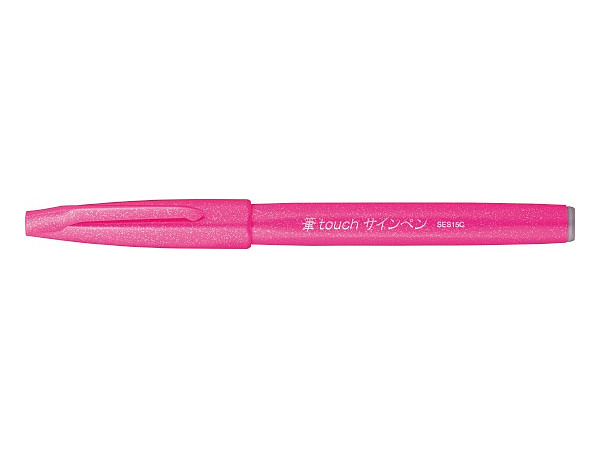 ぺんてる Pentel 筆タッチサインペン ピンク XSES15C-P