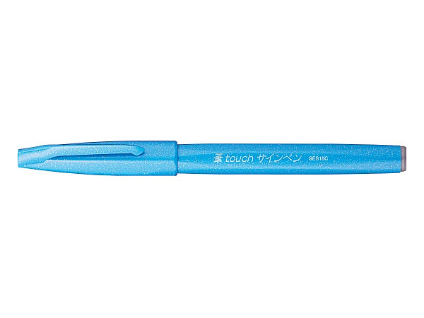 ぺんてる Pentel 筆タッチサインペン スカイブルー XSES15C-S