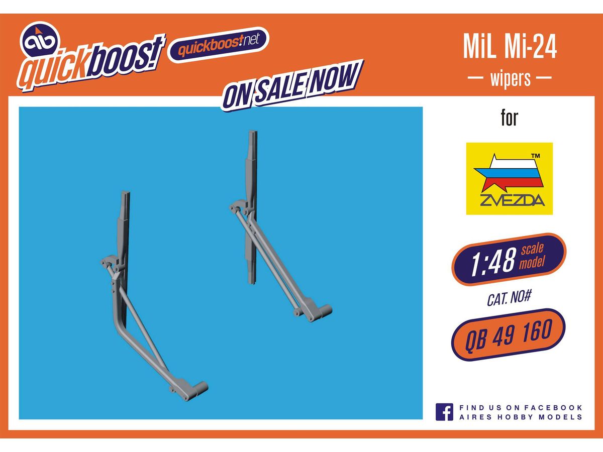 1/48 Mil Mi-24 フロントワイパー (ズべズダ用)