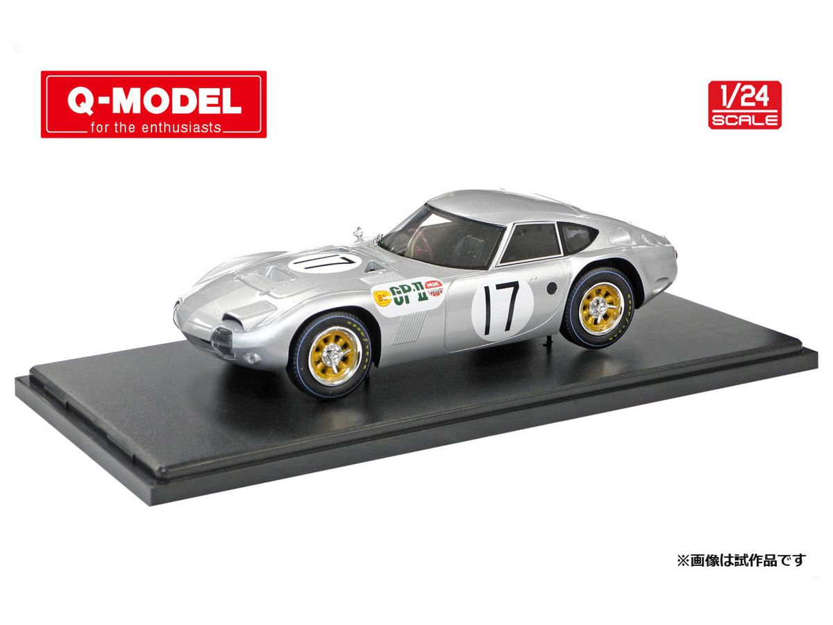 1/24 トヨタ 2000GT 17号車 シルバー 1966 日本GP