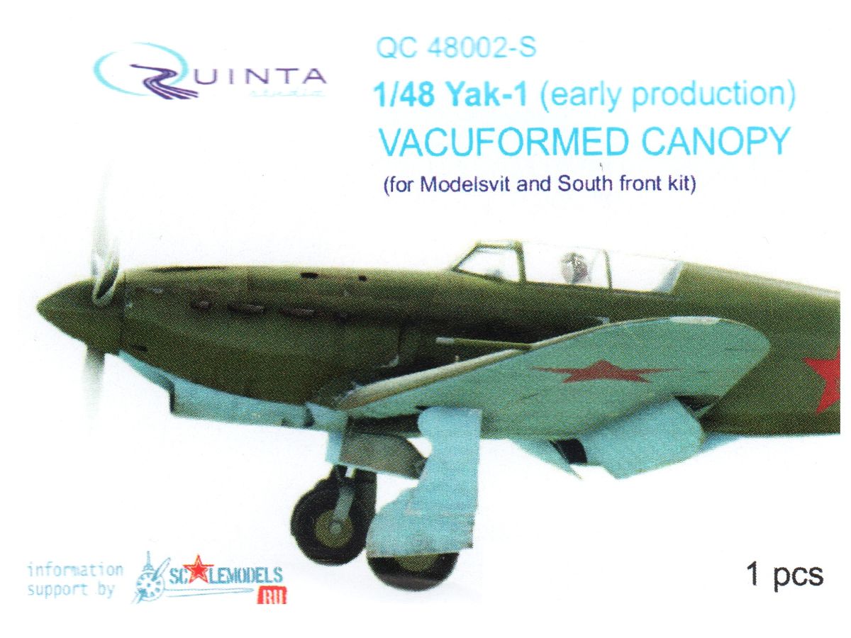 1/48 Yak-1 (初期型) バキュームキャノピー (モデルズビット用)