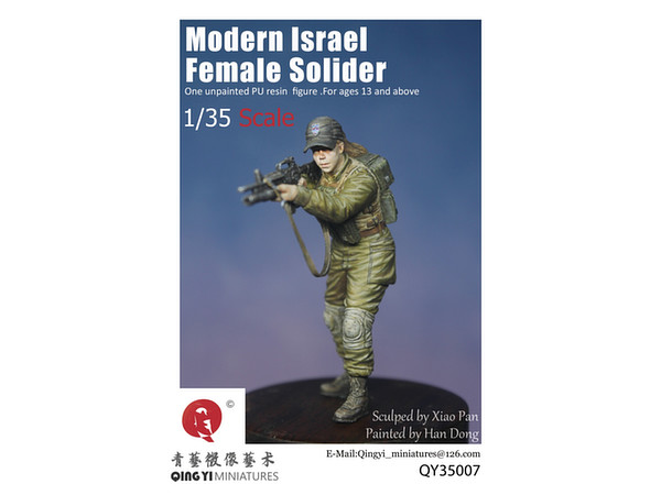 1/35 現用 イスラエル軍 女性兵士 2