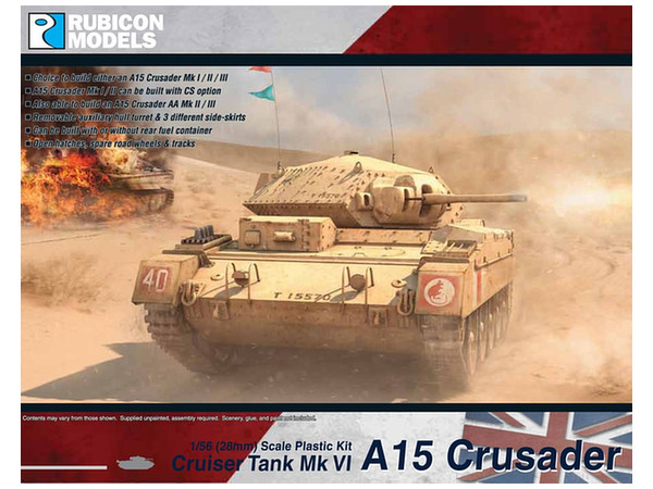 1/56 A15 クルセーダー (MKI/I CS/II/II CS/III/AA)