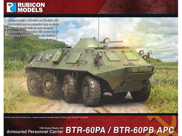 1/56 BTR-60PA/BTR-60PB 装甲兵員輸送車