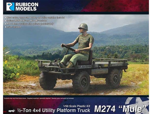 1/56 M274 ミュール 物資運搬小型車両