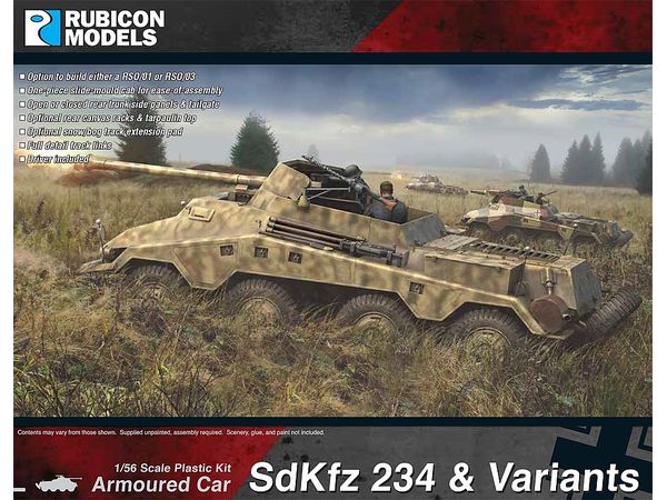 1/56 Sd.Kfz. 234 8輪重装甲偵察車 (2/3/4 型)