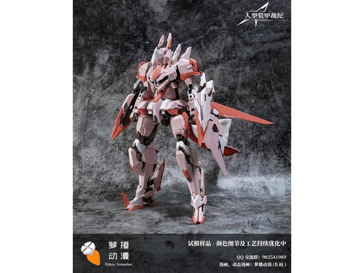 １着でも送料無料 突撃型改 谷雨 六二式 人型装甲戦紀 夏卯 合金可動 (ピンク) 文学・小説