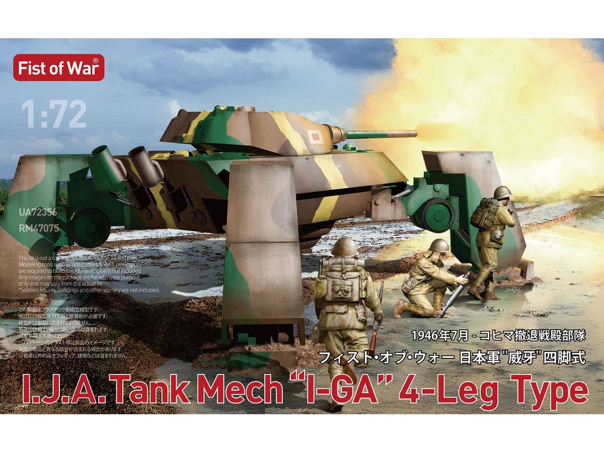 RCT47075