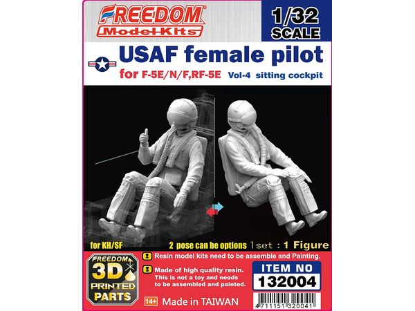 1/32 米空軍 女性パイロット (F-5E/F、RF-5E用) Vol.4 (着座ポーズ)