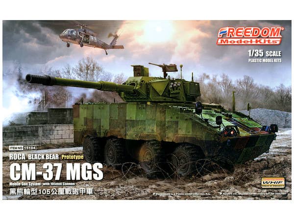 1/48 中華民国空軍 F-CK-1B MLU 経国 (チンクォ) 複座型戦闘機 | HLJ.co.jp