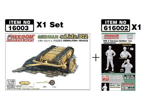 1/16 M16 ハーフトラック ミートチョッパー | HLJ.co.jp