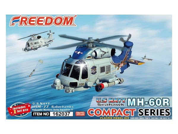 1/48 AH-64E アパッチ・ガーディアン攻撃ヘリコプター 中華民國陸軍