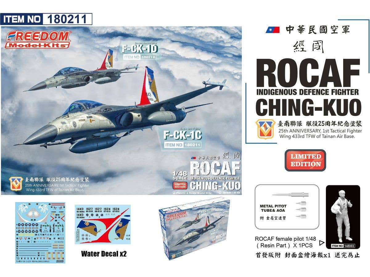 F-14A VF14 トムキャットトップハッターズCAG 1/48 ハセガワ新品