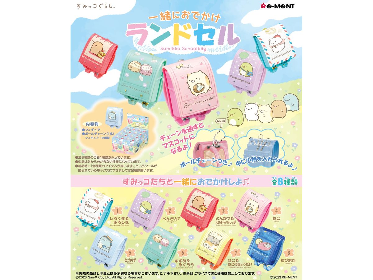 ぷちサンプル : ネオンとロマンス 韓国屋台の夜 1BOX 8pcs | HLJ