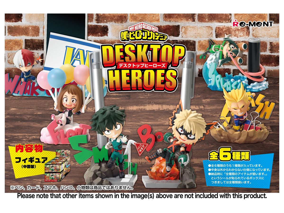 僕のヒーローアカデミア DESKTOP HEROES 1Box 6pcs (再販)