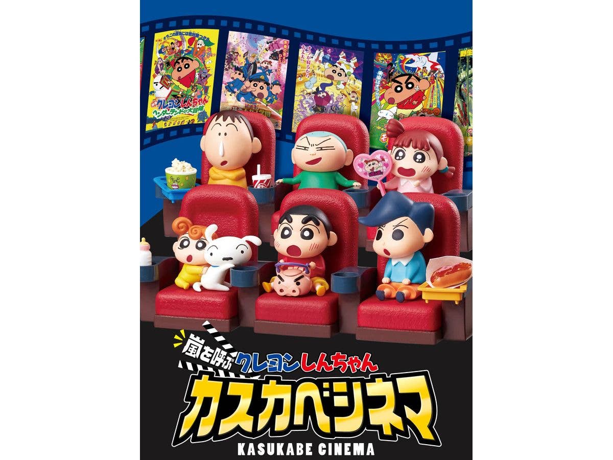 まとめ買い6脚セット しんちゃん2 000000582376_R2d2H7v.jpg